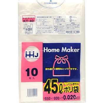 KT40 ƂĂ֗Ȏt| nEXz[hWp F 45L 10 65cm  KT40 63317050