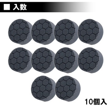 スポンジバフ ファイン 長輝ライトテック