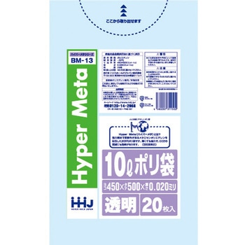 Hyper Meta ポリ袋 - ハウスホールドジャパン