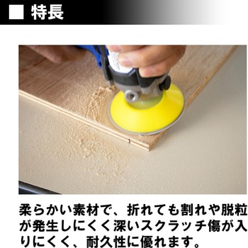 ウルトラソフトペーパー 長輝ライトテック