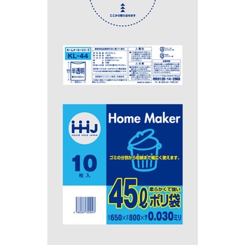 KL44 | nEXz[hWp 45L 10 F 65cm  KL44 63317190