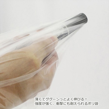 こだわりのポリ袋 70L - ハウスホールドジャパン