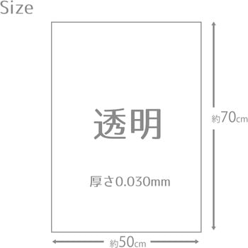 ポリ袋 ハウスホールドジャパン