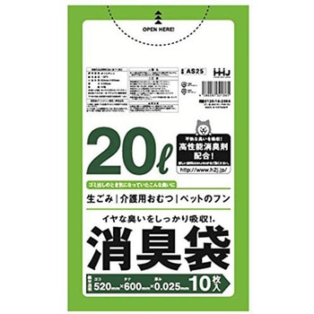 消臭袋 ハウスホールドジャパン