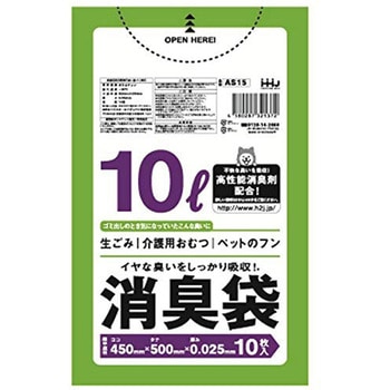 消臭袋 ハウスホールドジャパン