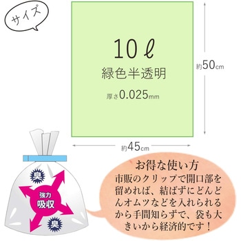 消臭袋 ハウスホールドジャパン