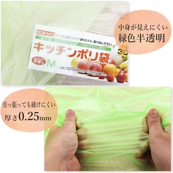 消臭袋 ハウスホールドジャパン