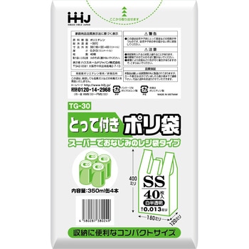 TG30 Ƃĕt| nEXz[hWp F 40 18cm  TG30 63317339