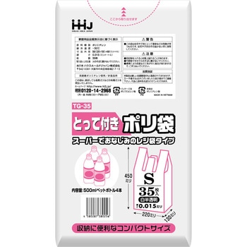 TG35 Ƃĕt| nEXz[hWp F 35 22cm 63317348