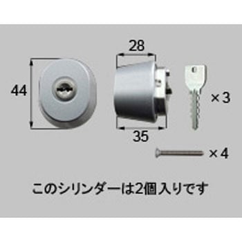 シリンダーセット(主錠・補助錠) 新日軽(LIXIL)