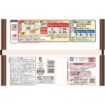 [冷凍]たいめいけんサイコロステーキピラフ ニチレイフーズ