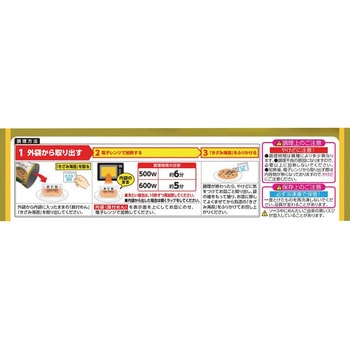 [冷凍]日清 スパ王プレミアム 高菜とめんたいこ 日清食品