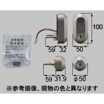 タッチ付シリンダ錠セット簡易電気 TOSTEM(LIXIL)