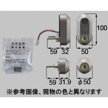 DEZZ231 タッチ付シリンダ錠セット簡易電気 1セット LIXIL(トステム) 【通販モノタロウ】