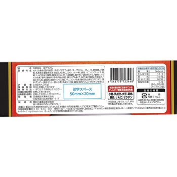 [冷凍]日清食品 日清 若鯱家 カレーうどん 日清食品