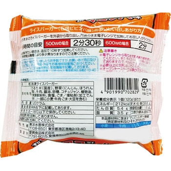 [冷凍]ライスバーガー 石焼ビビンバ味 東洋水産(マルちゃん)