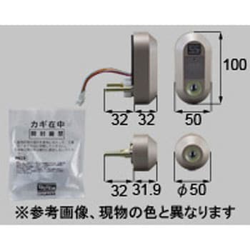 タッチ付シリンダ錠セット簡易電気 LIXIL(トステム) 電子錠 【通販