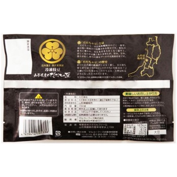[冷凍]山形産 だだちゃ豆 - マルコーフーズ
