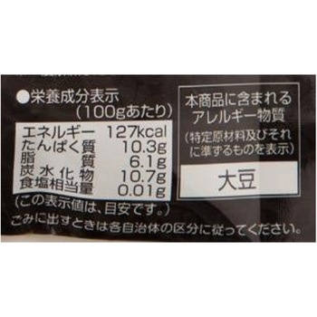 [冷凍]山形産 だだちゃ豆 - マルコーフーズ
