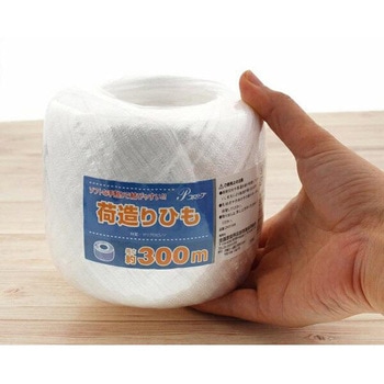 PP 荷造りひも 300M 全国家庭用品卸商業協同組合