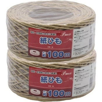 紙ひも 100M 全国家庭用品卸商業協同組合