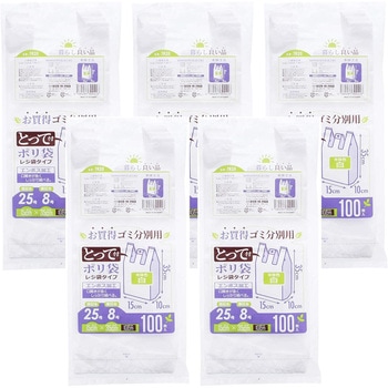とって付ポリ袋  ゴミ分別用 ハウスホールドジャパン