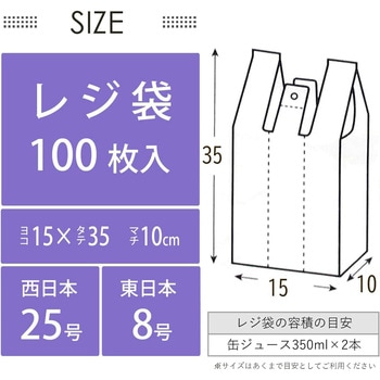 とって付ポリ袋  ゴミ分別用 ハウスホールドジャパン