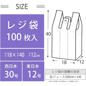 とって付お買得ゴミ分別用ポリ袋 100X5 TR30 - ハウスホールドジャパン