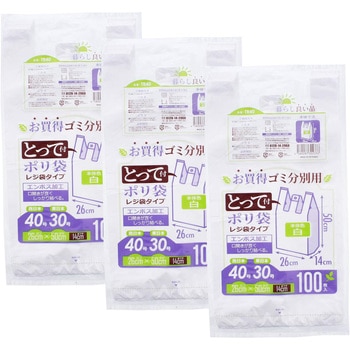 とって付お買い得ゴミ分別用ポリ袋 100X3P TR40 ハウスホールドジャパン