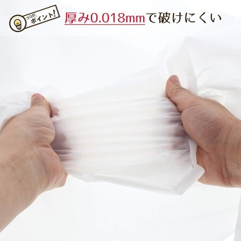 とって付お買い得ゴミ分別用ポリ袋 100X2P TR45 ハウスホールドジャパン