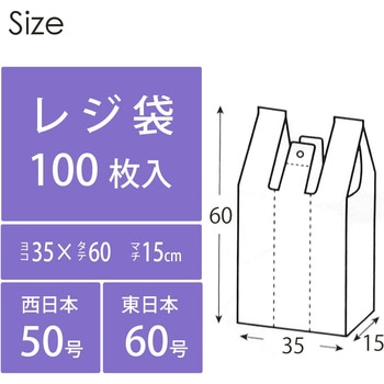 とって付お買い得ゴミ分別用ポリ袋 100X2P TR50 ハウスホールドジャパン