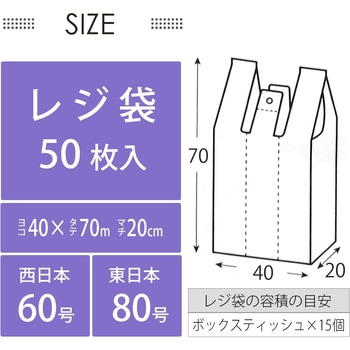 とって付ポリ袋  ゴミ分別用  特大 ハウスホールドジャパン