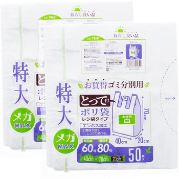 TR60 Ƃĕt|  S~ʗp   nEXz[hWp F 63317820