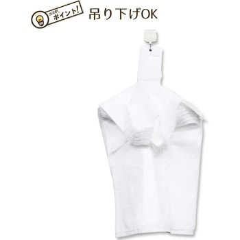 とって付ポリ袋  ゴミ分別用  超特大 ハウスホールドジャパン