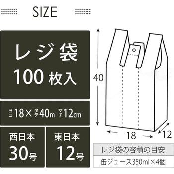 レジ袋 取っ手付 黒 ハウスホールドジャパン