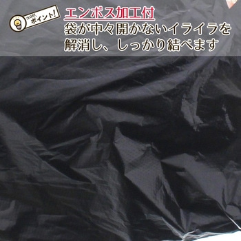 レジ袋 取っ手付 黒 ハウスホールドジャパン