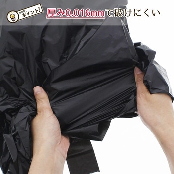 レジ袋 取っ手付 黒 ハウスホールドジャパン
