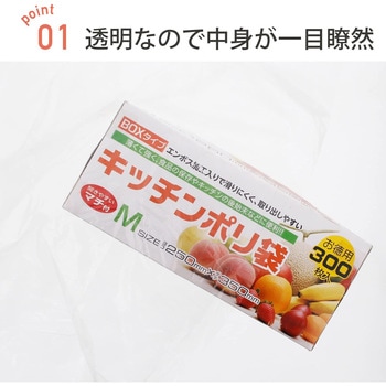 小形ポリ袋 透明 ハウスホールドジャパン