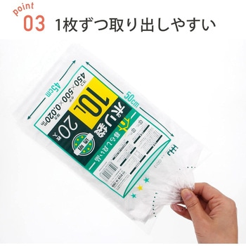 小形ポリ袋 透明 ハウスホールドジャパン