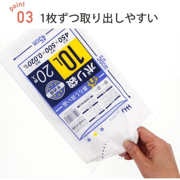 小形ポリ袋 半透明 - ハウスホールドジャパン