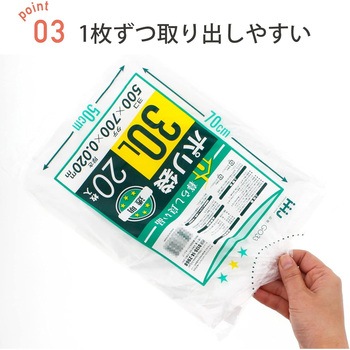 小形ポリ袋 透明 ハウスホールドジャパン