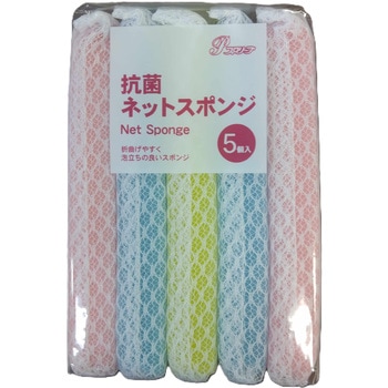 ネットスポンジ5P 全国家庭用品卸商業協同組合