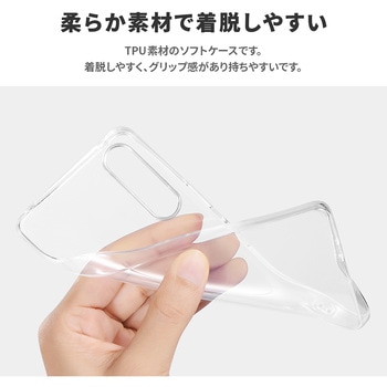 Xperia 10 V ソフトケース 「UTILO Soft」 耐衝撃 ストラップホール付 - PriQ