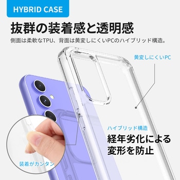Galaxy A54 5G ケース+ガラスフィルム2枚 セット 耐衝撃 TPU MSソリューションズ