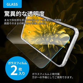 Galaxy A54 5G ケース+ガラスフィルム2枚 セット 耐衝撃 TPU MSソリューションズ
