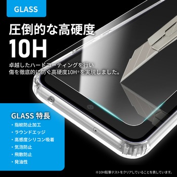 Galaxy A54 5G ケース+ガラスフィルム+レンズ保護ガラスセット 耐衝撃 TPU MSソリューションズ