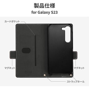 Galaxy S23 薄型・軽量PUレザー手帳ケース 「Twoal W」 マグネット仕様 スタンド機能 PriQ