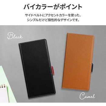 Galaxy S23 薄型・軽量PUレザー手帳ケース 「Twoal W」 マグネット仕様 スタンド機能 PriQ
