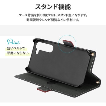 Galaxy S23 薄型・軽量PUレザー手帳ケース 「Twoal W」 マグネット仕様 スタンド機能 PriQ