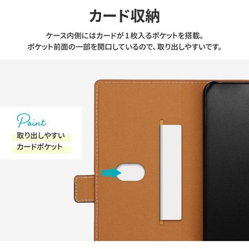 Galaxy S23 薄型・軽量PUレザー手帳ケース 「Twoal W」 マグネット仕様 スタンド機能 PriQ